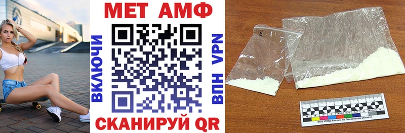 Amphetamine 97%  Миньяр 