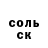 МЕТАДОН кристалл Blitz mar_618