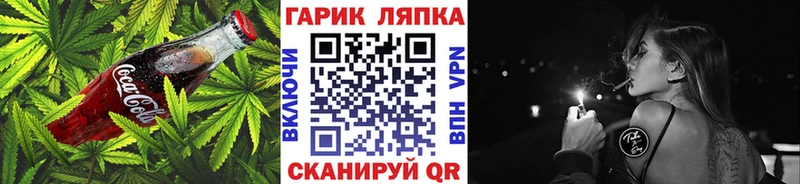 Еда ТГК конопля  Миньяр 