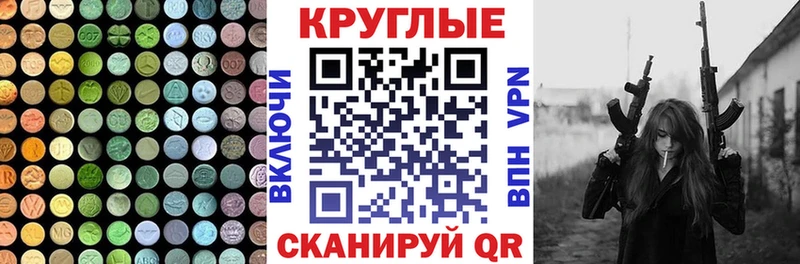 что такое наркотик  Миньяр  Экстази Cube 