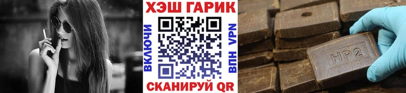 ГАШ hashish  OMG рабочий сайт  маркетплейс состав  где найти   Миньяр 