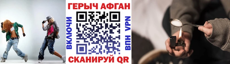 где купить наркоту  ОМГ ОМГ как зайти  Героин гречка  Миньяр 