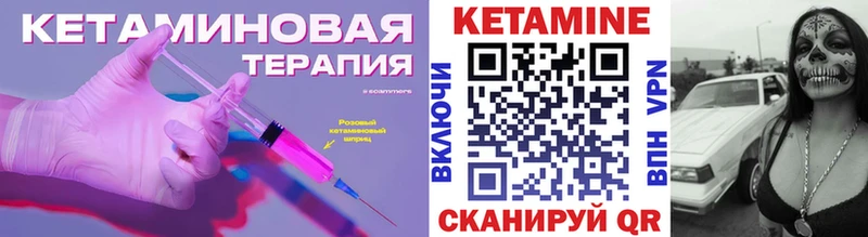 OMG онион  Миньяр  КЕТАМИН ketamine  закладка 
