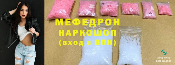 прущие грибы Аркадак