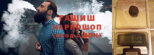 прущие грибы Аркадак