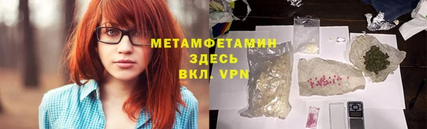 прущий лед Арсеньев