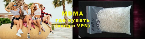 мефедрон мука Волоколамск