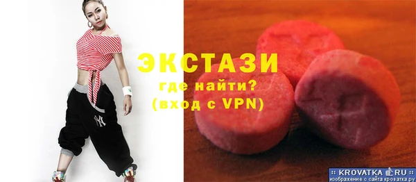 шишки Армянск