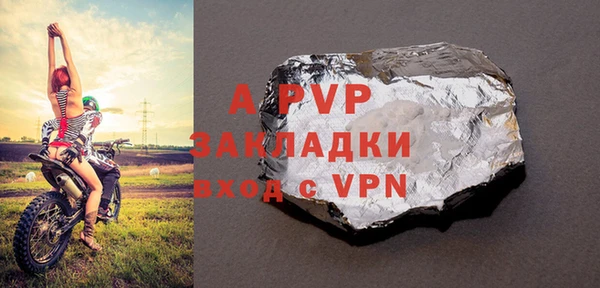 прущий лед Арсеньев