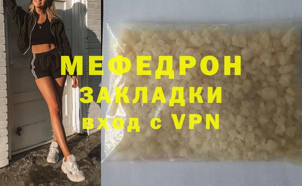 прущий лед Арсеньев
