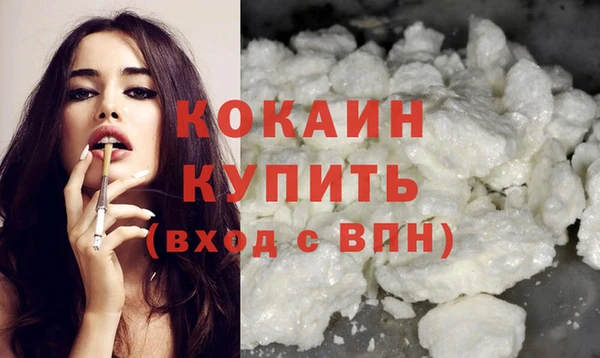 меф Володарск
