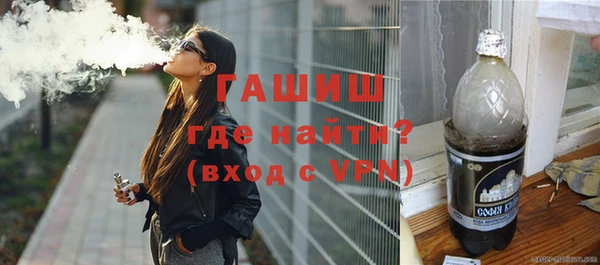 шишки Армянск