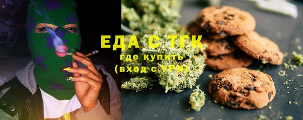 прущие грибы Аркадак