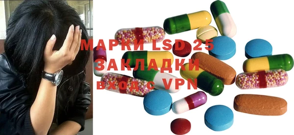 прущий лед Арсеньев