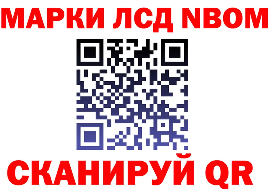 ГЕРОИН VHQ зеркало площадка omg Миньяр