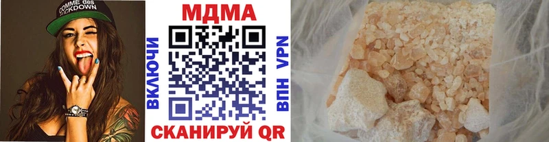 МДМА Molly кракен ссылки Миньяр купить наркотики цена