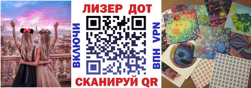 Марки 25I-NBOMe 1,8мг  где купить   сайты даркнета клад  Миньяр 