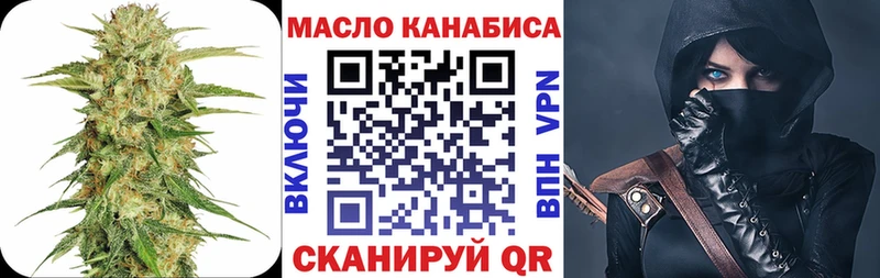 Дистиллят ТГК концентрат  МЕГА онион  Миньяр  продажа наркотиков 