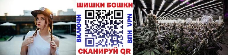 Бошки Шишки MAZAR  МЕГА рабочий сайт  Миньяр  продажа наркотиков 